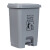 海斯迪克 HK-7007 脚踏式塑料灰色垃圾桶 办公室生活废物垃圾桶带盖户外 40L灰色脚踏款