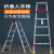 吉泰易盛人字梯工程梯子叉梯合页梯合梯广告梯折叠梯2.5米-L1-3-单位：个-5天发货
