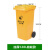 惠利得废弃垃圾桶黄色收集桶分类脚踏式生活废弃物回收医院 加厚120L带轮整箱可顺丰