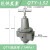 适用QSL空气过滤器QIU油雾器QTY精密调压阀气动元件油水分离器减压阀 QTY-32