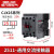 德力西 CJX2S-2511 辅助一开一闭 AC110V CJX2S系列通用交流接触器定制