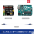 适用于arduino uno r3入门学习套件 scratch创客教育米思齐开发板 arduino进阶版(国产主板)