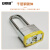 安赛瑞 长梁钢制千层安全挂锁（黄）千层安全锁 能量锁定挂锁 14713