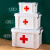谋福（CNMF）便携式 小药箱带提手防潮药品收纳医药箱双层急救箱【大号 约10L】（33*23*18）