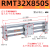 磁偶式无杆气缸RMT16/20/25/32/40-50-350-400S三杆长行程小型气动CY1S RMT32*850S