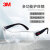 3M护目镜 10196防刮防雾型 劳保防护眼镜防风尘防飞溅实验室眼镜单副装