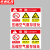京洲实邦 氧气瓶存放处标识牌危险安全警示牌标牌 2张30*40cmLG-021款PVC塑料板ZJ-1541
