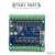 国产PLC工控板晶体管FX2N20MT1N可编程控制器AD模块可编程控制板 底座式10MT带AD