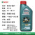 嘉实多（Castrol） 极护 磁护 嘉力 超嘉护 韩国原装进口机油 磁护5W-40 / 1L（韩国产）