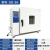 电热恒温鼓风干燥箱烘箱烘干箱工业烤箱烘干机高温试验箱实验室SC 101-3A(内胆600X500X750mm)