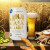NINJA LAGER全日空 日本原装进口啤酒 NINJA LAGER无酒精麦芽啤酒350ml组合装 350mL 12罐 组合装