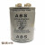 CD60 ABS 马达电机启动电容微法75/100/200UF 250V 螺丝脚150MFD 500UF 250VAC CD60铝壳