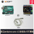 Arduino uno r3开发板意大利英文版控制器扩展板学习套件 进口意大利主板+USB线+V7扩展板
