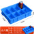葱旭分格盒长方形塑料零件收纳盒格子箱螺丝收纳整理盒 小八格箱蓝色/外：375*275*85可以叠加