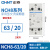 定制 CHNT-220/230V 交流接触器 导轨式小型单相一常开一常闭25A NCH8-63/20