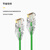 三吝 极细绿色超六类6类成品网线 CAT6A类万兆千兆3米 SL-00238