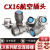 航空插头CX16-2/3/4/5/7/9芯  反装CX16Z2FM1开孔16MM 连接器插座 CX16-3芯 母插座