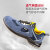 霍尼韦尔 SHX1S23502 蓝色运动款防静电防砸防刺穿安全鞋 44码