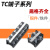铸固 TC接线端子排 大电流铜端子排板固定式接线柱 TC-4004铜件