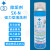 福瑞除垢剂SX-N强力型清洗剂高亮镜面模具清洗剂ROHS环保SGS SX-33干性离型润滑剂