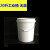 油漆桶空桶调漆桶调漆罐大铁桶白皮桶工业20L铁桶塑料桶法兰桶 20升 工业桶（无盖白色）
