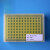 11-0001 0.1ml 0.2ml离心管盒 96孔PCR管盒 离心管架 冻 绿色