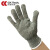 成楷科技（CK-Tech）金属探测手套 CKS-CUTRE7 食物加工 透气耐磨防割 淡绿色 均码1副