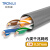 创优捷 六类网线 CAT6E-1M 4X2X0.57mm 1米