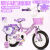 babypure shine儿童礼物儿童自行车女孩男孩童车2-4-6-9岁单车小孩自行车脚踏车 折叠款顶配粉色闪光轮 12寸