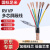 虎威红旗 RVVP国标铜芯屏蔽线2芯3芯*0.5 2.5平方音频控制信号电缆线	2*0.5mm²  100米/卷