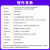 晶思达（【单独主板】LBC2_N(2+8G)）鲁班猫2N卡片电脑开发板AI智能对标树莓派