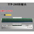 适用 TTP-244Pro/Plus不干胶标签条码打印头 244 247热敏打印头 TSC 247 打印头(26针)