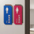 山顶松 高档男女卫生间指示牌 酒店WC厕所标识牌 双面侧装洗手间提示牌 13x28cm 男女竖彩色面板一对  深木纹