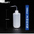 塑料洗瓶料弯嘴清洗瓶PE挤瓶实验化学溶剂专用安全洗瓶 料500ml（两瓶）