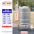 304不锈钢水箱储水桶水塔立式加厚太阳能楼顶户外蓄水罐酒罐 300斤水直径55高90CM带支架壁厚0.4mm
