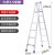 定制铝合金家用梯子加厚折叠人字梯不伸缩室内外爬梯双筋工程梯双侧梯科威顿 德标双筋款2.5米(紫配件)