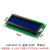 LCD1602A液晶2004A显示屏12864B液晶屏OLED模块0.91英寸屏幕0.96 LCD1602A 5V 蓝屏 工业级 白字