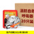 名典消防 消防面具 过滤式消防自救呼吸器3C认证 TZL30 基础款*20个（生产日期2021年5月至8月）