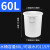 亚润  加厚储水用带盖大号白塑料桶圆桶困水大桶垃圾桶 白色60L桶装水约115斤(无盖)