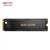 海康威视（HIKVISION）SSD固态硬盘 M.2 PCIe3.0接口 NVMe协议 CC300 1TB PCIe3.0 高性价比固态