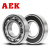 AEK/艾翌克 美国进口 S6804-ZZ 不锈钢深沟球轴承 440材质 钢盖密封【尺寸20*32*7】