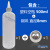 恒辉模型油漆/溶剂/洗笔液存放耐腐蚀塑料空瓶带盖尖嘴瓶jzkp 500M空瓶L 8mm钢珠(1个)