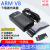 JLINK V8调试器JLINKV8 arm仿真下载器STM32单片机开发板烧录器 V8+转接板+7种排线