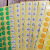 QCPASS标签圆形绿色现货质检不干胶商标贴纸合格证定做产品检验 QC-PASS-黄色1000贴/包