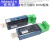 LX08A LX08H LX08V数之路USB转RS485/232工业级串口转换器支持PLC 延长线 1.5米