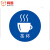 鸣固 5S管理标识 物品定位贴桌面定置标识6S管理标签5S定位贴5cm蓝色 茶杯（10个装）