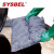 西斯贝尔SUP001枕状通用吸收棉 SYSBEL万用型吸油棉吸水化学溶剂耐腐蚀实验室加油站化工厂环保 SUP001