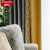 黛恩丝窗帘成品简约现代北欧卧室客厅纯色拼接绒布遮光布美式别墅窗帘 暖黄+灰色 纱宽一米（加工免费）