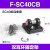 单耳/双耳底座 气缸附件F-SC32/40/50/60/80/100CA/CB SC40-CB