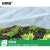 安赛瑞 植物包装布 无纺布农用园艺蔬菜保湿覆盖布防寒布 宽约2.43m长约7.32m 薄款 531245